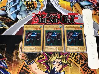 サイボーグ・バス B2 2期ver 1 ノーマル 3枚セット てら