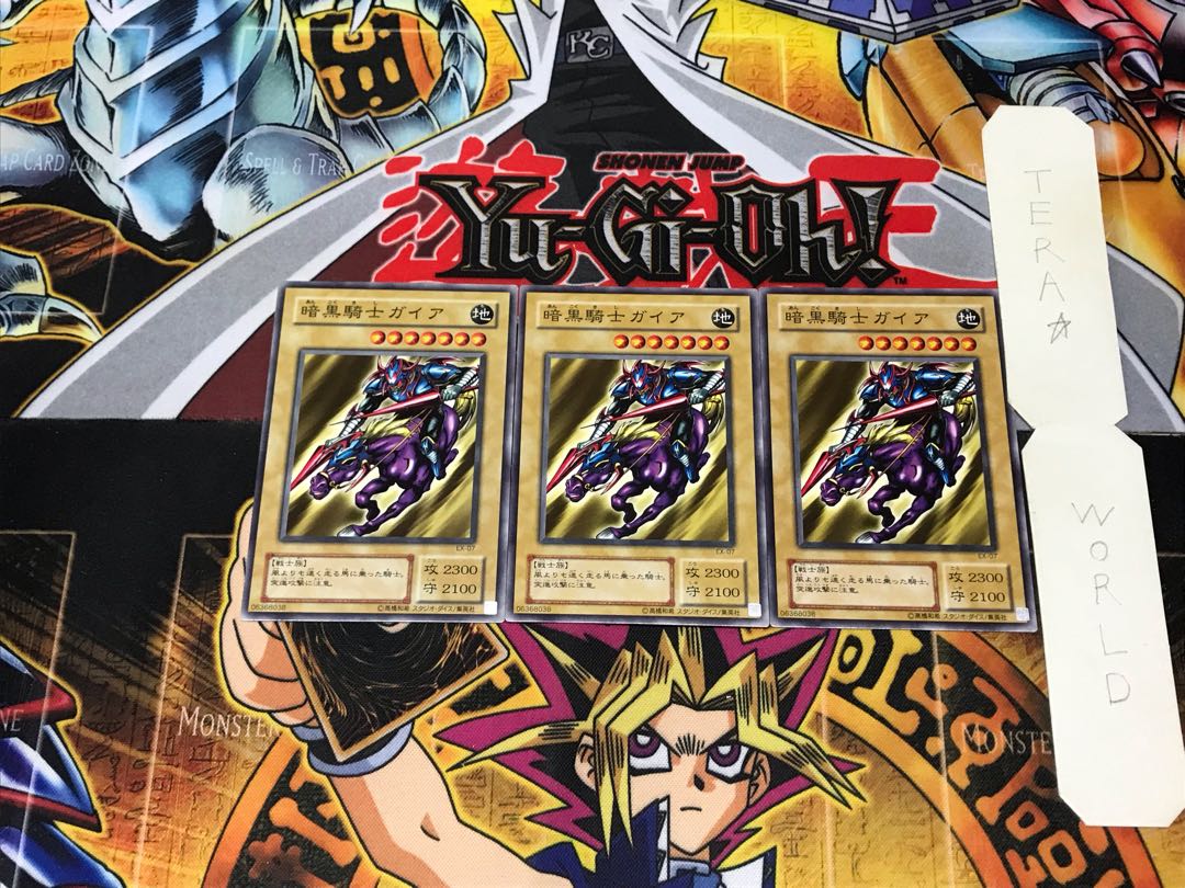 Gaia The Fierce Knight EX 2nd period ver 1 normal, set of 3 Tera 3枚