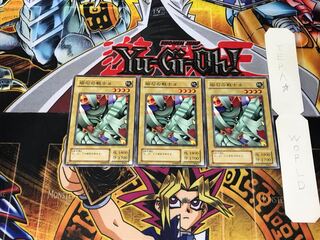 Alpha The Magnet Warrior YU 2nd period ver 1 normal, set of 3 tera