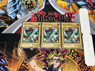 Alpha The Magnet Warrior YU 2nd period ver 2 normal, set of 3 tera