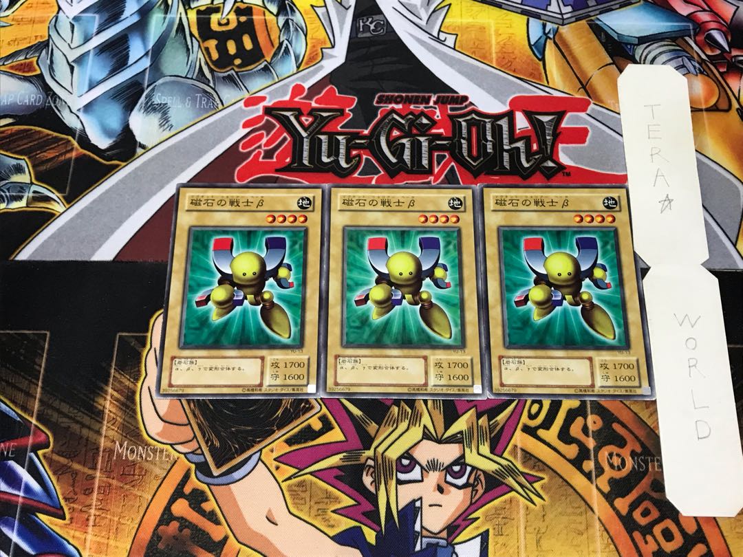 Beta The Magnet Warrior YU 2nd period ver 1 normal, set of 3 Tera