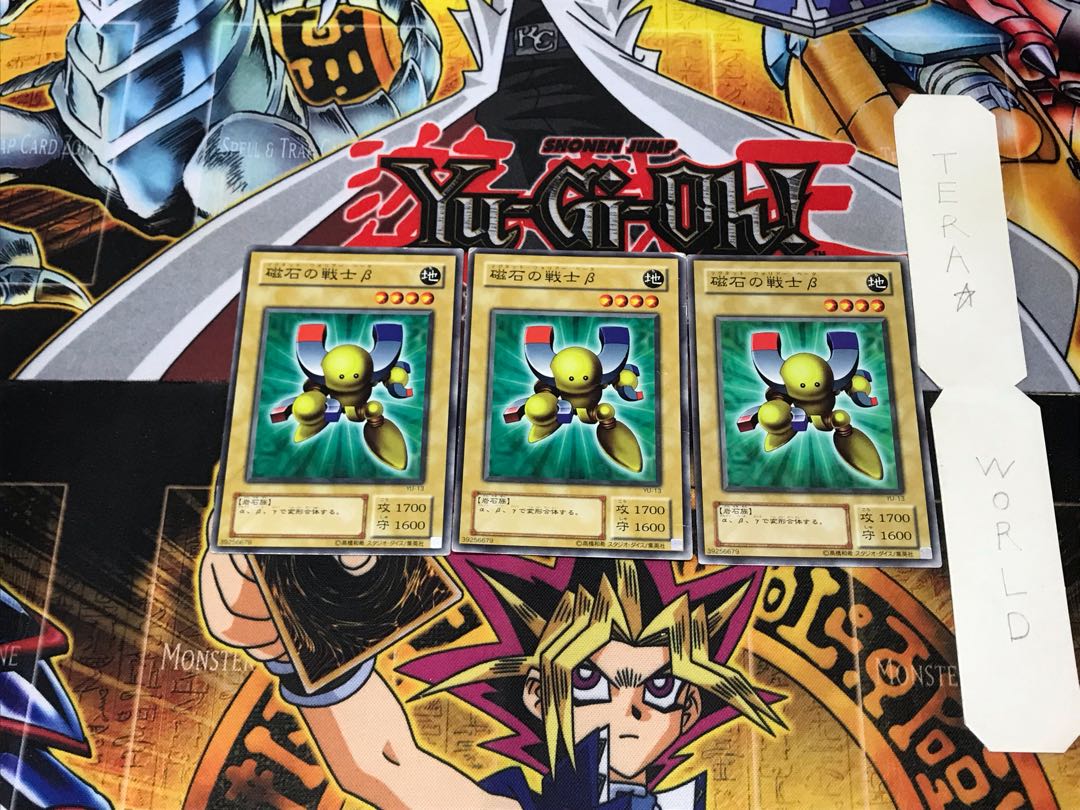 Beta The Magnet Warrior YU 2nd period ver 2 normal, set of 3 Tera