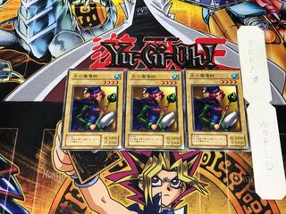 水の魔導師 BC 2期ver 2 ノーマル 3枚セット てら