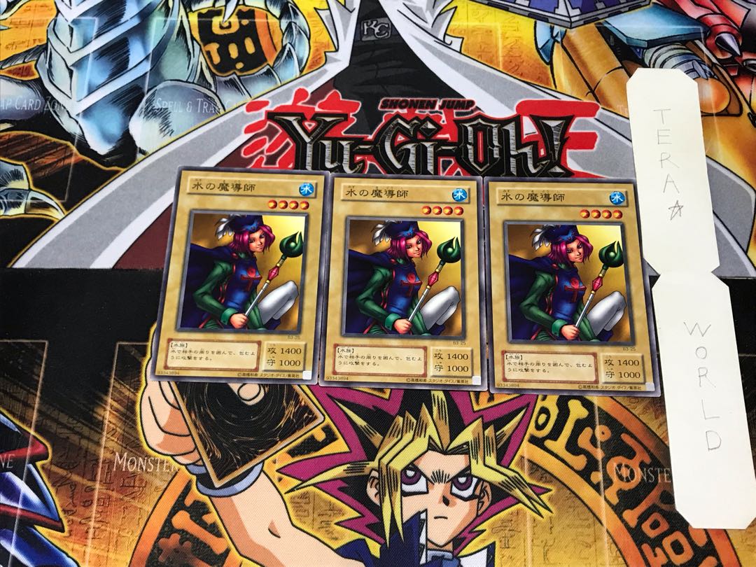 水の魔導師 B3 2期ver 1 ノーマル 3枚セット てら