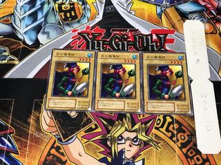 水の魔導師 B3 2期ver 1 ノーマル 3枚セット てら