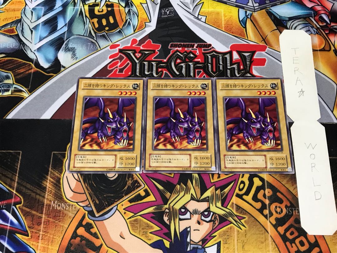 Two-Headed King Rex B3 2nd period ver 1 normal, set of 3 Tera.