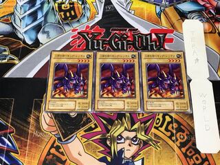 Two-Headed King Rex B3 2nd period ver 1 normal, set of 3 Tera.