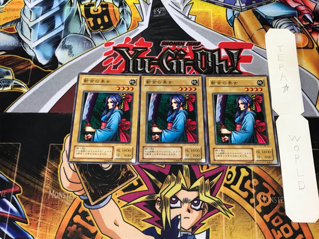 Beautiful Headhuntress B2 2nd period ver 1 normal set of 3 Tera