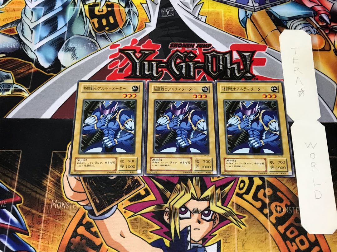 Battle Warrior JY 2nd period ver 1 Normal, set of 3 Tera