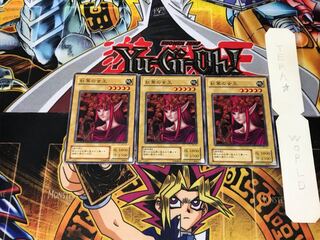 紅葉の女王 B2 2期ver 1 ノーマル 3枚セット てら