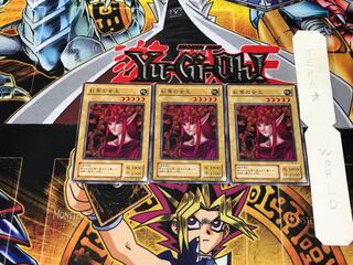 Queen of Autumn Leaves B2 2nd period ver. 2 normal, set of 3 Tera