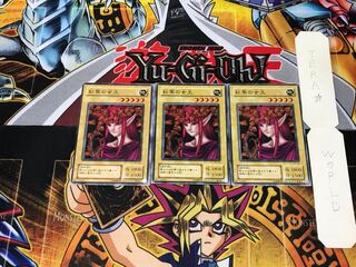 Queen of Autumn Leaves BC 2nd period ver 2 normal, set of 3 Tera