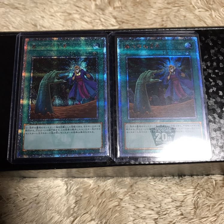 墓穴の指名者20thシク