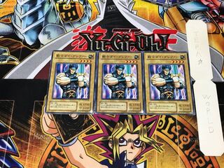 戦士ダイ・グレファー SC 2期ver 1 ノーマル 3枚セット てら