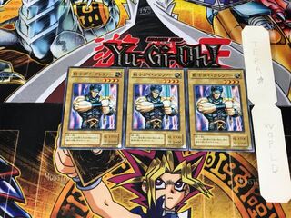 戦士ダイ・グレファー SC 2期ver 2 ノーマル 3枚セット てら