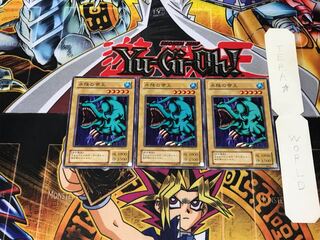 水陸の帝王 B2 2期ver 1 ノーマル 3枚セット てら