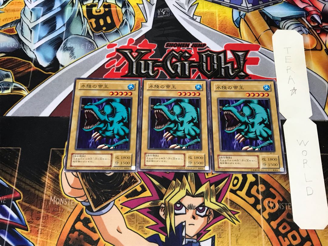 水陸の帝王 B2 2期ver 2 ノーマル 3枚セット てら