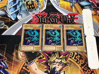 水陸の帝王 B2 2期ver 2 ノーマル 3枚セット てら