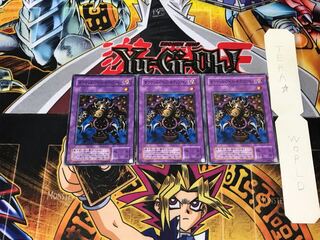 サウザンド・アイズ・サクリファイス PE 2期ver 1 ノーマル 3枚セット てら