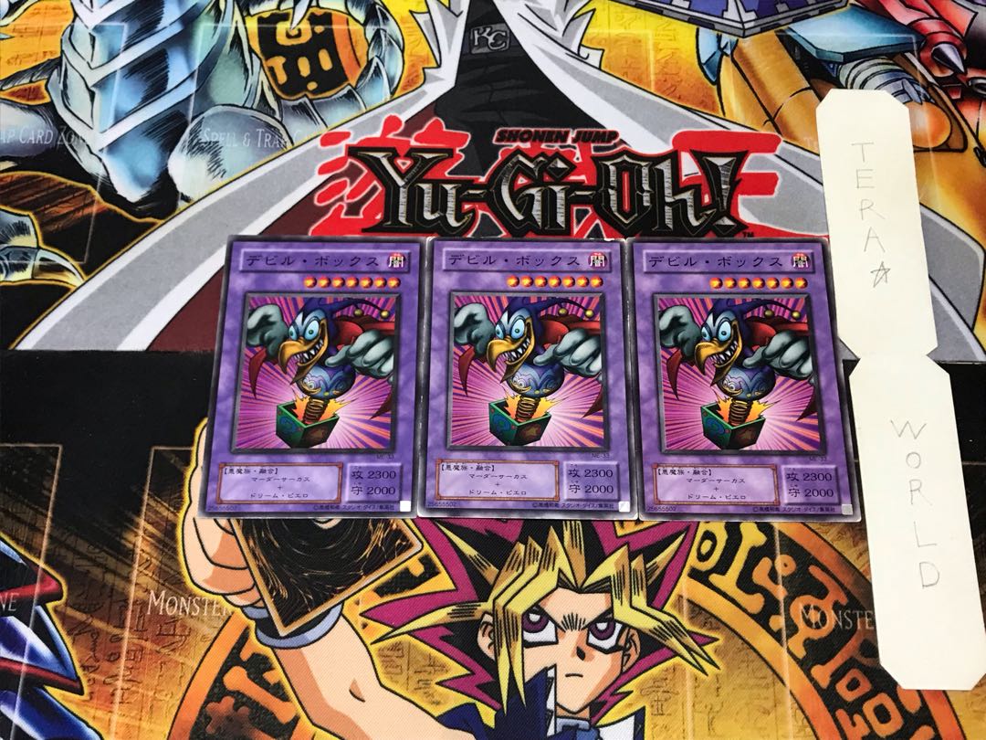 デビル・ボックス ME 2期ver 1 ノーマル 3枚セット てら