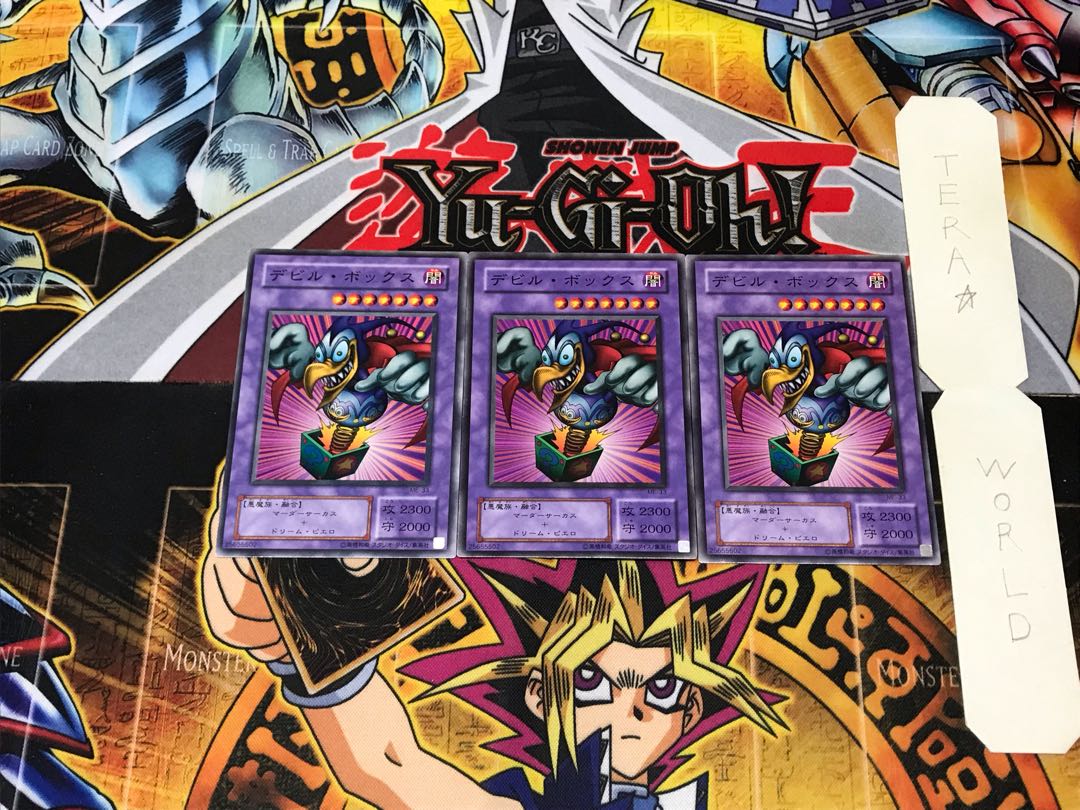 デビル・ボックス ME 2期ver 2 ノーマル 3枚セット てら