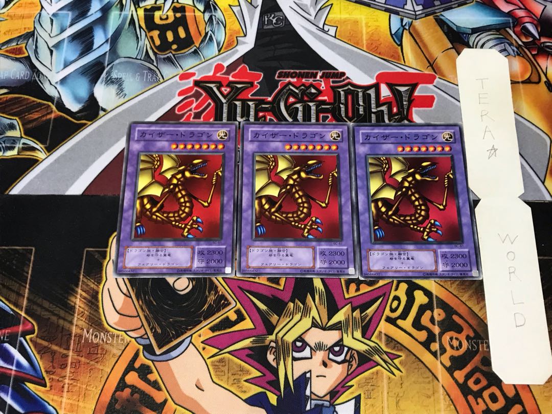 Kaiser Dragon BC 2nd period ver 1 normal, set of 3 Tera