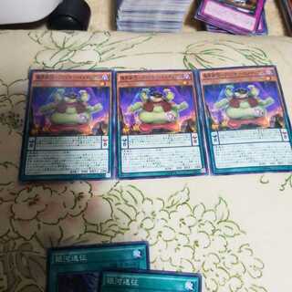 魔界劇団ファンキーコメディアン