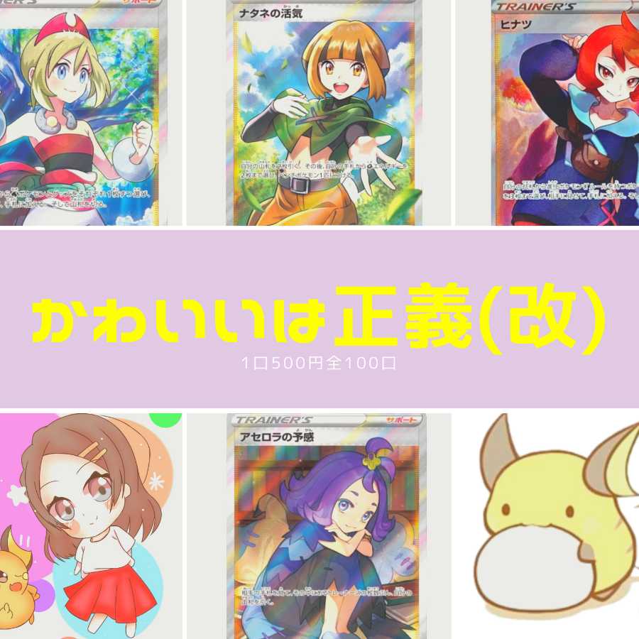 Dedicated to Mr. kou