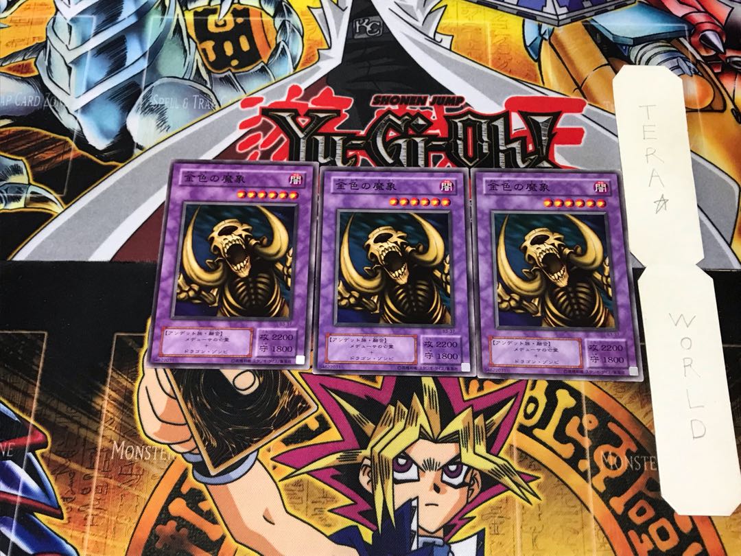 金色の魔象 B3 2期ver 1 ノーマル 3枚セット てら