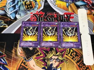 Kaminari Attack RB 2nd period ver 1 Normal, set of 3 Tera