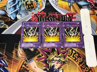 Kaminari Attack RB 2nd period ver 2 Normal, set of 3 Tera