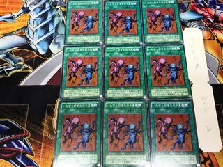 Delinquent Duo MR 2nd period ver 2 Normal 9-card set Tera