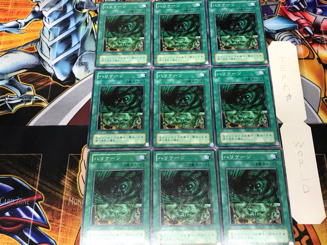 Hurricane MR 2nd period ver 1 Normal 9-card set Tera