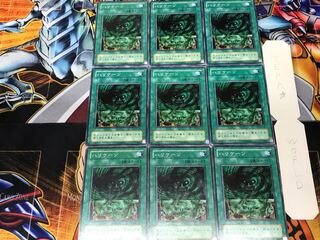 Hurricane MR 2nd period ver 1 Normal 9-card set Tera