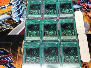 ハリケーン JY 2期ver 1 ノーマル 9枚セット てら