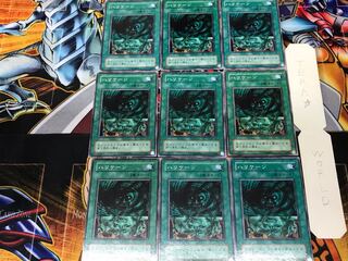 Hurricane YU 2nd period ver 1 Normal 9-card set Tera