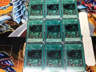 Hurricane YU 2nd period ver 2 Normal 9-card set Tera