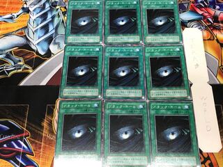 ブラック・ホール YU 2期ver 2 ノーマル 9枚セット てら