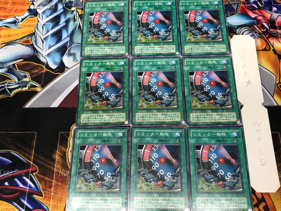 Limiter Removal TB 2nd period ver 1 Normal, set of 9 Tera