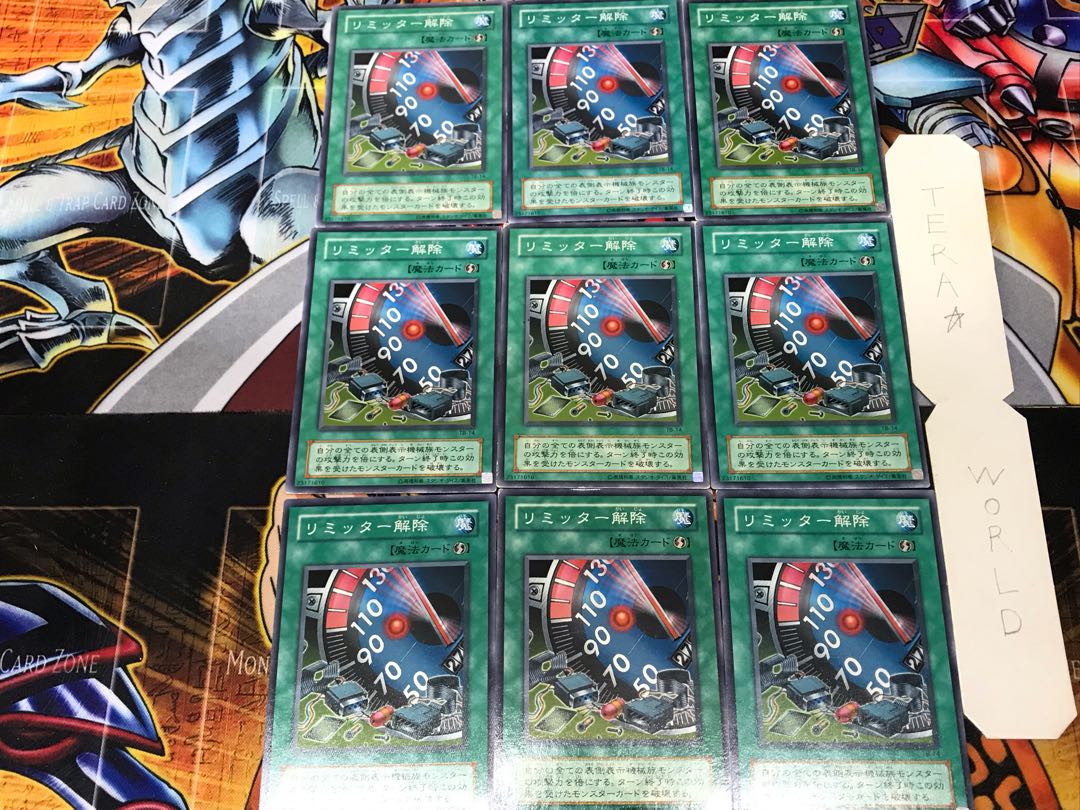 Limiter Removal TB 2nd period ver 2 Normal 9-card set Tera