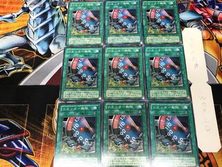 Limiter Removal TB 2nd period ver 2 Normal 9-card set Tera