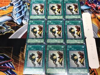 強奪 PE 2期ver 1 ノーマル 9枚セット てら