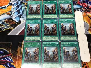 苦渋の選択 MR 2期ver 2 ノーマル 9枚セット てら