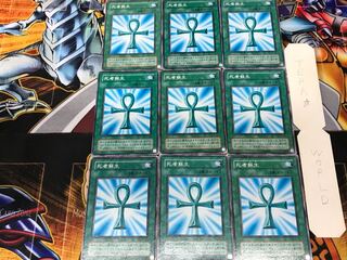 死者蘇生 YU 2期ver 1 ノーマル 9枚セット てら