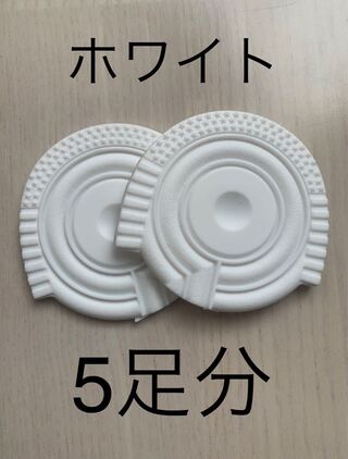 ソールガード　ヒールガード　エアジョーダン1 エアフォース1 dunk 白5 27cm