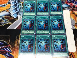 Heavy Storm KA 2nd period ver 1 Normal 9-card set Tera