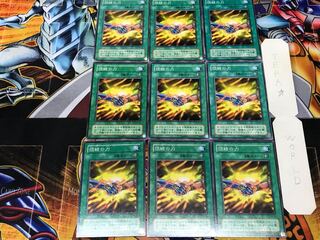 団結の力 SM 2期ver 1 ノーマル 9枚セット てら