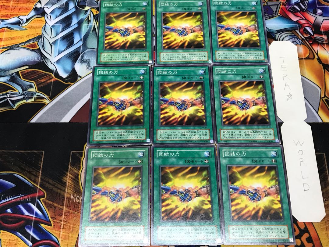 Strength of Unity SM 2nd period ver 2 Normal 9-card set Tera