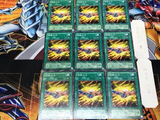 団結の力 SM 2期ver 2 ノーマル 9枚セット てら