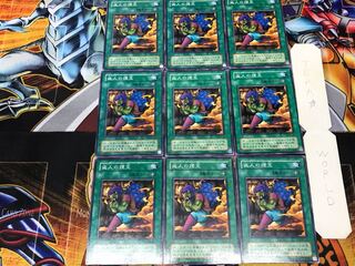 Smoke Grenade of the Thief MA 2nd period ver 1 Normal 9-card set Tera